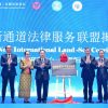 Ketua Kamar Perdata Mahkamah Agung Hadiri Forum China-ASEAN Legal Forum 2023